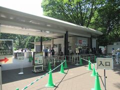 晴れた平日、神代植物公園に車で行きました。開園20分後に着いたので、正門入口は空いていました。