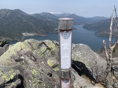 登山開始１時間ほどで白雲山の頂上に着きました。