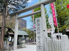 【北海道神宮頓宮】を参拝。

街の中にある静かな神社です。