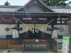 真田神社。