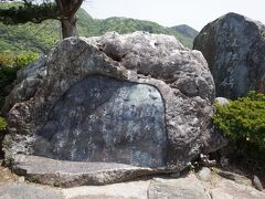 坂道には、遠藤周作の『沈黙』の碑が(後述)。