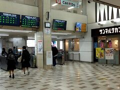 その後、沼津駅へと直行します。本日使用する、乗車券類を購入。。