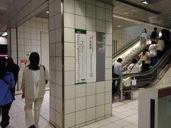 ２駅進んで天神南駅。
ここから先が、いよいよ新線区間。