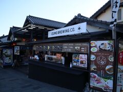 お神酒、じゃなくて
神前でビール飲みましょう

Izumo Brewing Co. TAISHA