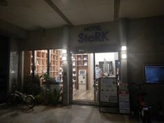 本日の宿、ＨＯＴＥＬ　ＳｔｏＲＫ　那覇新都心
立地はおもろまち駅から徒歩１０分程度。
楽天トラベルから３０％のポイント付きのプランがあったので利用した。
実質2000円程度で宿泊できた。