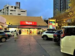 Tops Market（トップス）

05月02日（火）　　18:45

10分程歩いてトップスに到着

