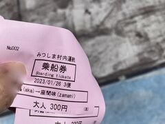 【座間味島へ行ってみる】

この時期、天気が不安定なので（殆ど雨か曇り...）、波や風で船が運航中止になる頻度が高く...