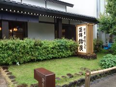 本店が，いちばんすいていた。