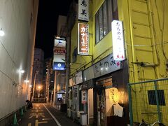 ついつい寄ってしまう
立ち飲みはるもきに
藤沢ローカルのオキニ酒場
マスターが感じ良くて
藤沢で一番通う店です