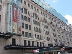 　難波のランドマークは南海ビルディング。久野節建築事務所の設計で昭和８年（１９３３）に竣工しました。