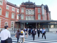 東京駅丸の内北口から帰りました。