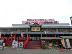 沼津 ぐるめ街道 道の駅 竜宮海鮮市場