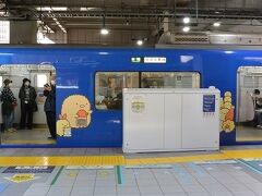 品川駅の京急自販機できっぷを購入しようと思ったら
わが家のクレジットカードが使用できず…
