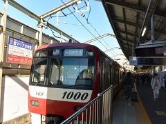 京急逗子線の終点、逗子・葉山駅で下車