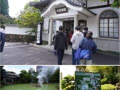 （5）白池地獄：日本庭園のある趣ある光景