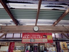 お昼を頂きに「道の駅土佐さめうら」へ。
あかうし推しがすごい。
希少なお肉なので高知市でもあまりお目にかかれません。