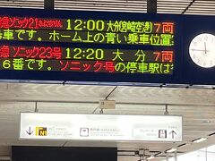 博多駅