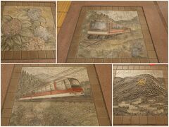小田急線側のホームには名所の絵画タイルがありました。
左上：箱根登山鉄道からみられる紫陽花
右上：箱根登山ケーブルカー
右下：箱根強羅温泉大文字焼
左下：箱根登山鉄道