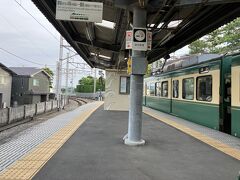 鵠沼駅