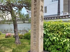 東福駅から南に。東福寺の方へ行かないで東の側道に曲がると万寿寺です。