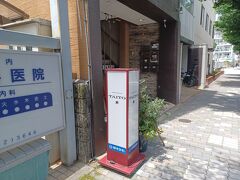 寺社巡りより先に昼飯です。TAITOさんに初訪問。