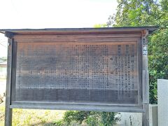 次にお参りにきたのは日本有数の古社、秩父今宮神社(八大龍王宮)
西暦100年前後に信州諏訪の勢力が秩父に移住し、武甲山の霊泉に「水神」を祀ったのが始まりとされているそうで、今宮神社としての創設は1535年。
こちらも秩父の穴場パワースポットだそうです。
