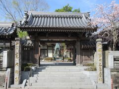 15:00　13番札所 大日寺（徳島県徳島市一宮町）
真言宗 大覚寺派、大栗山 花蔵院。

ご住職は、四国88カ所霊場で唯一外国籍の金昴先（キム・ミョソン、韓国籍）さん。