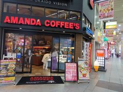 それでは、と再び大街道に戻って「AMANDA COFFEE'S」さんへ。