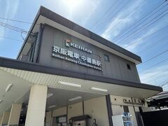 淀屋橋駅から京阪特急で中書島へ。ここから伏見を歩きます