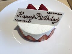 ホテルに入ると　お誕生日のケーキを頂きました　
いくつになっても　うれしいですね
