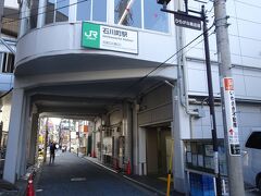 石川町駅

帰りはJRで。