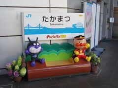 自転車を返して、高松駅へ。