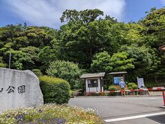 県立大磯城山公園