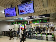 サッポロビール博物館からタクシーで約10分、札幌駅に戻って来ました。エスコンでの観戦のため、12:47発の快速エアポートで北広島駅に向かいます。