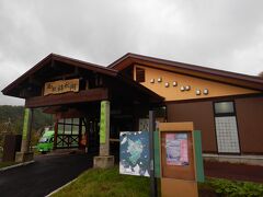 道の駅錦秋湖で休憩。レストランは11時からとのこと。