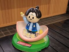 うとうとしていたらドスンと音がして岡山桃太郎空港到着。早い。
久しぶりに定刻より早着。
ありがたい。
岡山桃太郎空港というだけあって、桃太郎がいました。