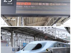 岡山駅から新幹線みずほに乗って姫路駅に行きます。