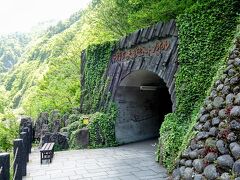 さて、最後は清津峡にやってきました。
このトンネルの入り口から750mほど歩くと映えスポットにたどり着けます。
入場料は大人1000円です。