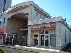 今夜の宿は徒歩で３分も掛からない「ＨＯＳＴＥＬ ＨＩＲＯＳＡＫＩ」です、

やっと弘前にもオープンした唯一のゲストハウスなので楽しみにしていました。外観が実にコンパクな雑居ビルの１階です。

＊詳細はクチコミでお願いします