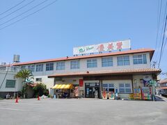 優美堂
https://tabelog.com/okinawa/A4704/A470402/47007427/

ここのかぼちゃ入りのサーターアンダーギーがお気に入り