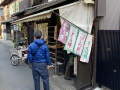 祇園饅頭 工場