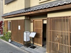 "京うどん 生蕎麦 おかきた"
http://www.kyoto-okakita.com/index.html

お目当てのうどん屋さんに到着したものの、夕方の入店は17時までということで、あえなく撃沈･･･