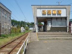 ちょっと立ち寄る弘南鉄道「弘高下駅」です、

大鰐線・中央弘前から一つ目の駅として昭和２７年に開業した青森県立弘前高等学校の生徒達が利用する弘高は略称で、作家の石坂洋二郎の出身校でもある旧制中学校が前身です。

＊詳細はクチコミでお願いします