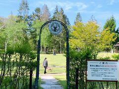 先ほどのホテルプールの場所から、
「蓼科高原・芸術の森・彫刻公園」に出られます。

朝、あまりに快晴で気持ちが良いので、我々もお散歩に出かけることに。

妹を引っ張るように、わんこが勇み足で進みます（笑）