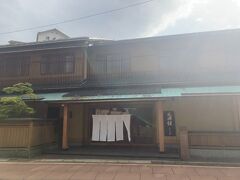 ついに到着。月岡温泉。
今日は「広瀬館　ひでんの音（ね）」に宿泊です！