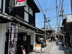 竜馬通り商店街