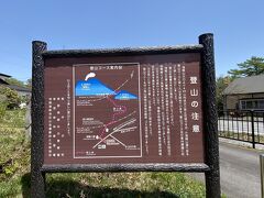 浅間山が近くに見える小朝山ハイキング
約1時間のコース
今日の噴火警戒レベルは2。レベル3になると入山禁止となるそうです。