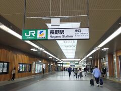 長野駅14:26発のはくたか564号で帰ります。GW直後のせいか、どこも混雑もなくゆったり楽しめた3日間でした！