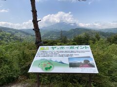 そして地附山山頂まできました。
遠くに飯綱山が見えます。
来週奥さんがあれに登ります。