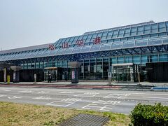 愛媛県松山空港に到着しました
